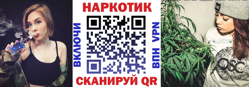 Купить наркотик аптеки Зверево Кокаин  Конопля  Меф  ГАШИШ 