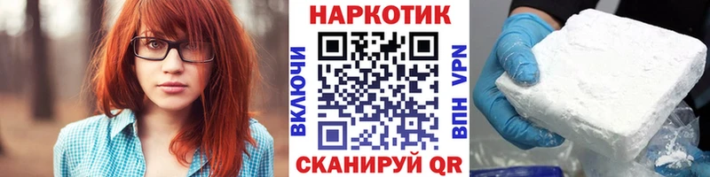 Бошки Шишки Зверево