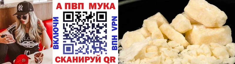 MEGA маркетплейс  Зверево  Alpha PVP Соль 