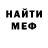 Кетамин VHQ Olena Didyk