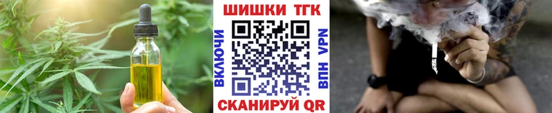Печенье с ТГК конопля MEGA ССЫЛКА Зверево