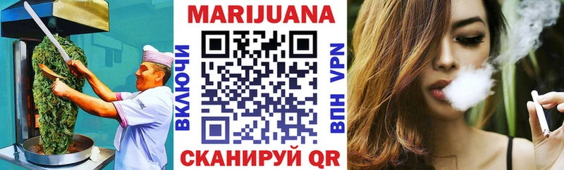 Canna-Cookies конопля Зверево