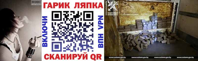 shop какой сайт  где купить   Зверево  ГАШИШ гашик 