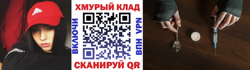 Героин Heroin  Зверево 
