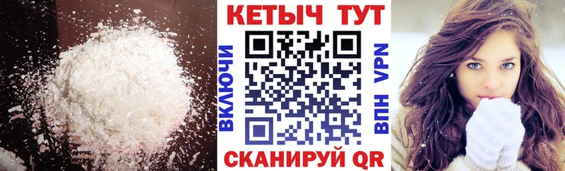 Кетамин ketamine  купить наркотики цена  Зверево 