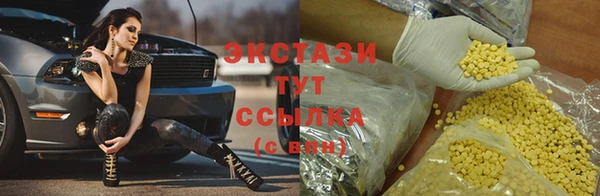 альфа пвп Горно-Алтайск