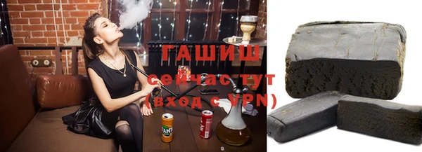 альфа пвп VHQ Верея