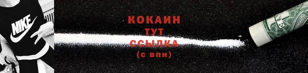мяу мяу кристалл Вяземский