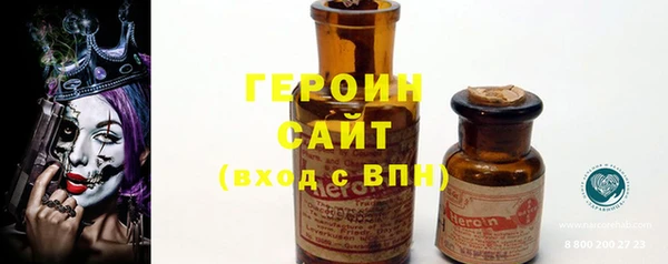 таблы Волоколамск