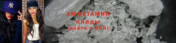 мяу мяу кристалл Вяземский