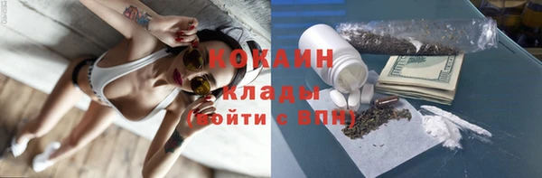 меф VHQ Волосово
