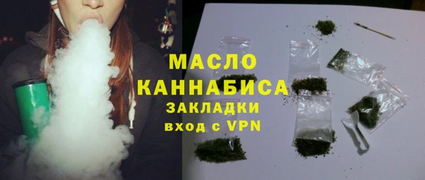 мяу мяу кристалл Вяземский