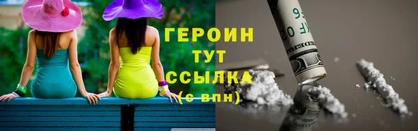 шишки Верхний Тагил