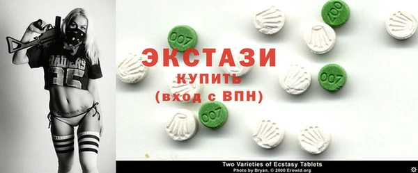 альфа пвп Горно-Алтайск