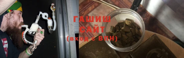 мяу мяу кристалл Вяземский