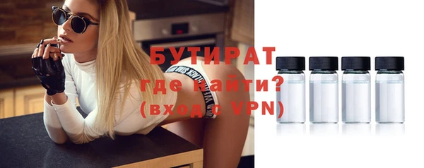 меф Горнозаводск