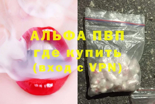 альфа пвп VHQ Верея