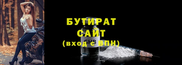 мяу мяу кристалл Вяземский