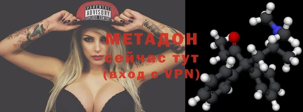 мет Вязьма