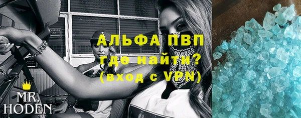 меф Горнозаводск