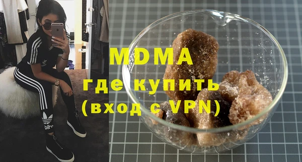 метамфетамин Ступино