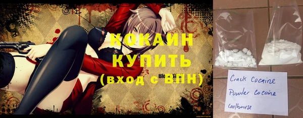 метамфетамин Ступино