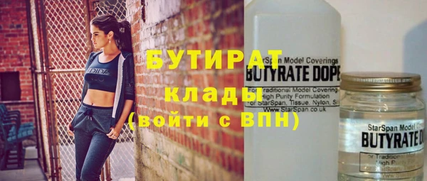амф Вязники