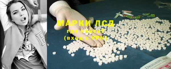 кокаин Верхнеуральск