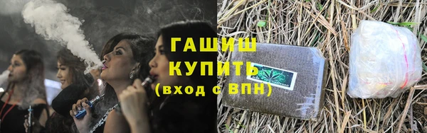 метамфетамин Ступино