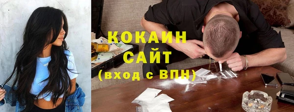 кокаин Верхнеуральск