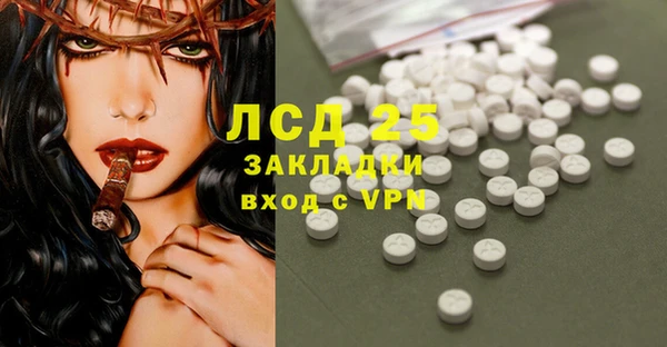 меф Горнозаводск