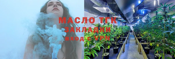 амф Вязники