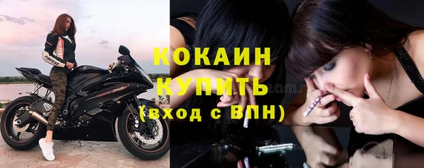 кокаин VHQ Володарск