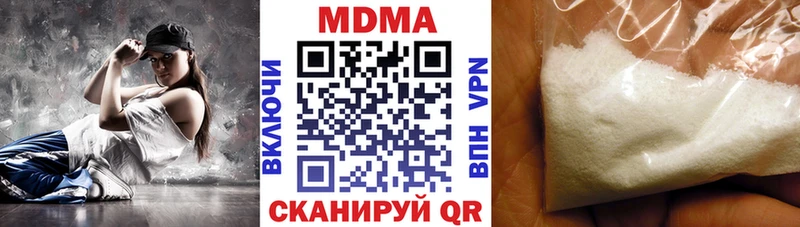 МДМА молли  Зверево 