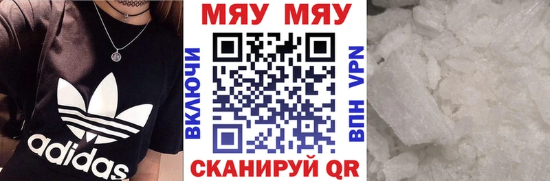 OMG ссылка Зверево Меф mephedrone