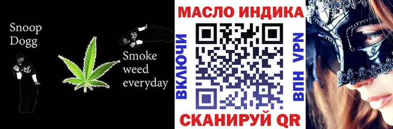 ТГК Wax  Зверево 