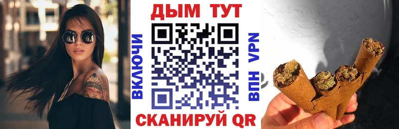 Бошки Шишки план  Зверево 